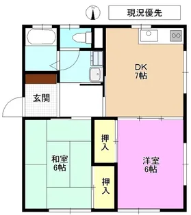 メゾン真島【2階】の間取り