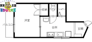 ディア玉園【3階】の間取り