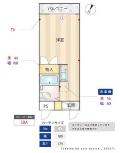 メインステージ中井駅前【2階】の間取り