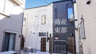 まんまるハウス赤塚の画像