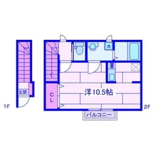 S・ますみ【2階】の間取り