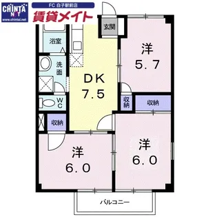 オーキッド潮見ヶ丘A【1階】の間取り