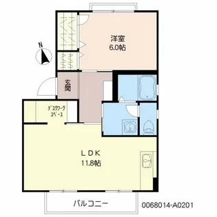 メゾン光【2階】の間取り