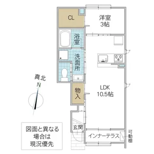 ROKU【1階】の間取り