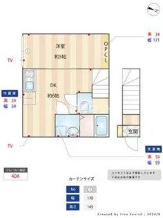 DAYS勝田台南(デイズカツタダイミナミ)【2階】の間取り