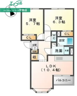 2LDKの間取り画像