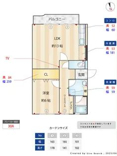 エード白川【2階】の間取り