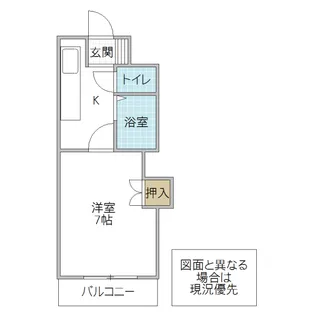 つくばグランドハイツ【1階】の間取り