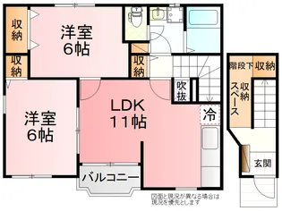 クルーセ メゾン【2階】の間取り