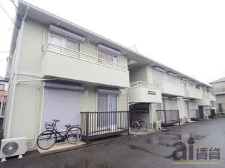 メゾン志藤Bの画像