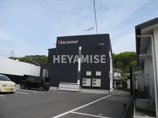 Descansar【2階】の外観