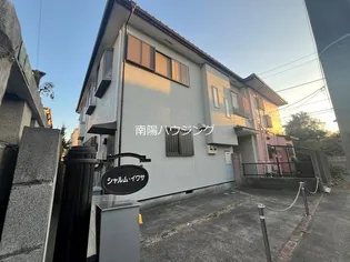 シャルムの画像