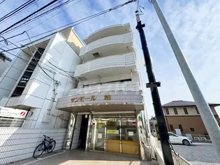 サンモール柏の画像