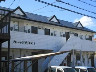 カレッジハウス1【2階】の外観