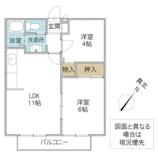 クレール II【2階】の間取り