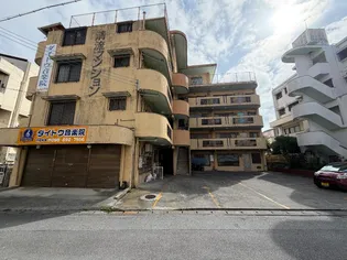 清流マンションの画像