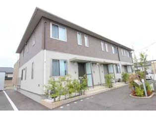 シャーメゾン宝田の画像