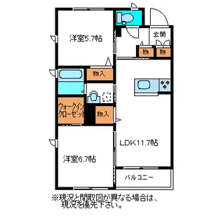ベレオ セルディーナ【2階】の間取り