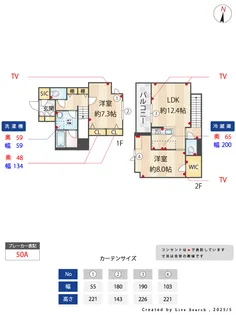ボン・ブリーズI【1階】の間取り