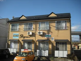 プログレス10の画像