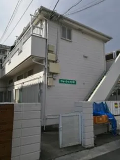 フォーライフ小平の画像