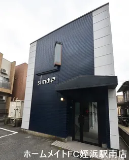 福岡県福岡市西区小戸5【マンション】の外観