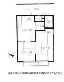 メゾン勝田台【2階】の間取り