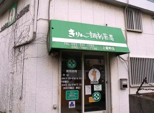 ルミエールB【1階】の周辺