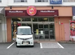 ルミエールB【1階】の周辺