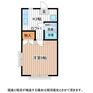 エクレール朝日【2階】の間取り