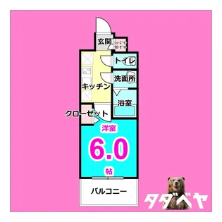 ディアレイシャス上前津【4階】の間取り