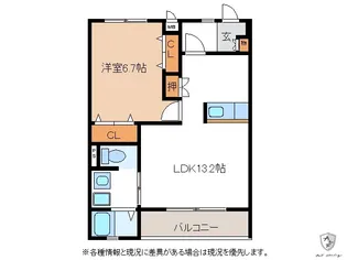 ラフィネ和合A【2階】の間取り