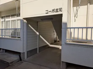 コーポ庄司【2階】の外観