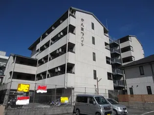 かんまつ728ハイツの画像