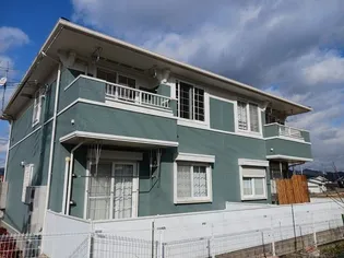 ナチュレ AGAKE IIの画像