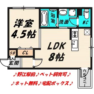 フィユフラッツ城東野江【2階】の間取り
