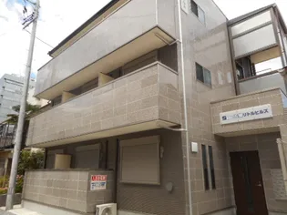 五橋リトル ヒルズの画像