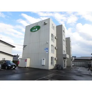 リバティとん田の画像