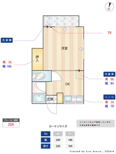 ヴィラージュ博多南【1階】の間取り