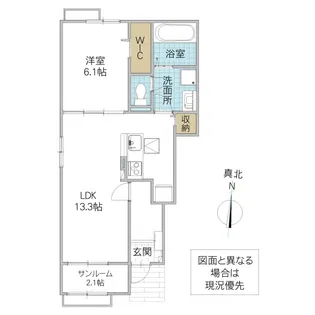 ラピスール A【1階】の間取り