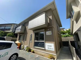 メゾネット花園の外観