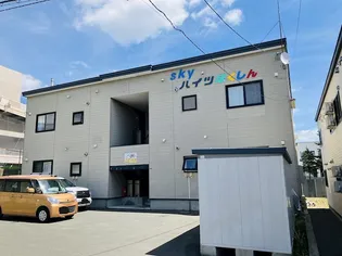 SKYハイツほくしんの画像