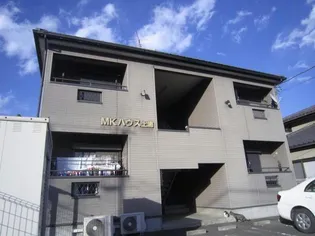 MKハウス土浦の画像