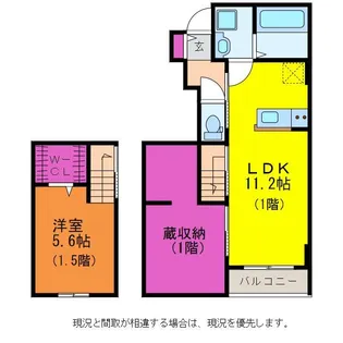 アイ・リワード【1階】の間取り