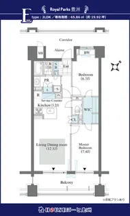 ロイヤルパークス豊洲【2階】の間取り