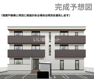 GOODEN徹明通の画像