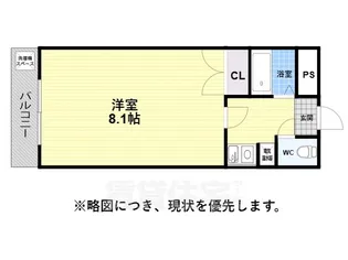セイワハイツ【1階】の間取り