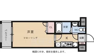 エンクレスト六本松【2階】の間取り