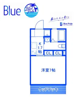 エクセル大船【1階】の間取り