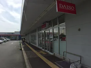 第一ハルミコーポの周辺